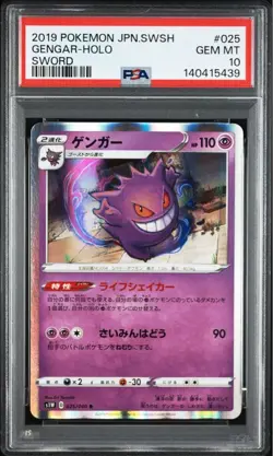 PSA10 Gengar R S1W Sword 025/060 Pokemon Card Japanese - Image 1
