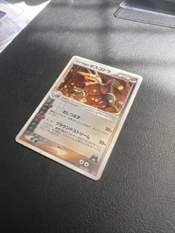Team Magma's Aggron 018/33 Holo Magma Deck Kit Japanese Pokemon TGC - 2003 LP - Image 3