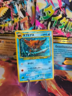 Pokemon Karte Card Kabutops Neo Discovery 2000 Rare Holo Wotc japanese NM+ - Image 1