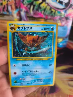 Pokemon Karte Card Kabutops Neo Discovery 2000 Rare Holo Wotc japanese NM+ - Image 2
