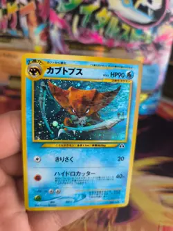 Pokemon Karte Card Kabutops Neo Discovery 2000 Rare Holo Wotc japanese NM+ - Image 3