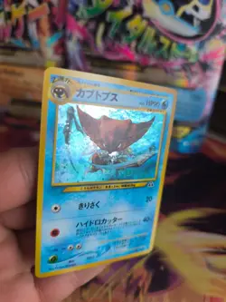 Pokemon Karte Card Kabutops Neo Discovery 2000 Rare Holo Wotc japanese NM+ - Image 4