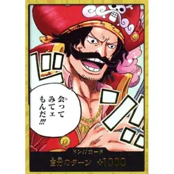 One Piece Card japense Carrying On His Will OP13 Don Card Gol D. Roger Gold - Image 1