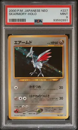 PSA 9 Skarmory Pokemon 2000 Japanese Neo No.227 Mint - Image 1