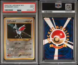 PSA 9 Skarmory Pokemon 2000 Japanese Neo No.227 Mint - Image 3