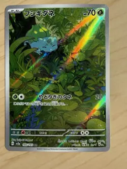 Pokemon TCG Bulbasaur #166 Holo Japanese - Image 1
