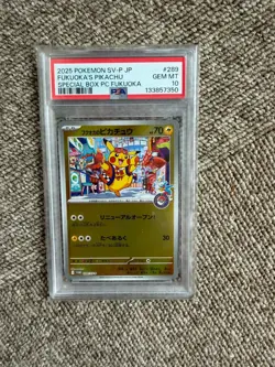 PSA 10 FUKUOKA'S PIKACHU 2025 POKEMON JPN PROMO POKEMON CENTER FUKUOKA #289 - Image 1