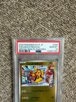 PSA 10 FUKUOKA'S PIKACHU 2025 POKEMON JPN PROMO POKEMON CENTER FUKUOKA #289 - Image 2