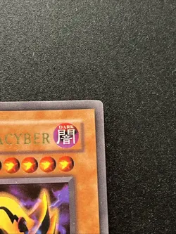 Yugioh - The Fiend Megacyber PSV-100 Unlimited - Pharaoh's Servant - Image 2