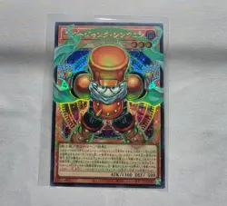 Yugioh LOCH-JP008 Starjunk Synchron UR Overframe Limit Over: The Heroes NM - Image 1