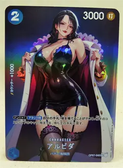 CARTE SEXY GIRL MANGA MINT HOLO PRISM Girl Waifu One Piece Alvida Neuve - Image 1