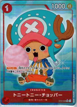 Tony Tony.Chopper (Full Art) ST01-006 Jap PRB01 - One Piece Card - NM - Image 1