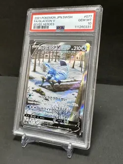 PSA 10 Glaceon V 077/069 SR SA Eevee Heroes Alt Art 2021 Pokemon Card Japanese - Image 2
