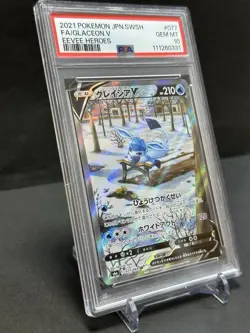 PSA 10 Glaceon V 077/069 SR SA Eevee Heroes Alt Art 2021 Pokemon Card Japanese - Image 3