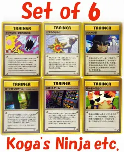 Banned ART Japan Pokemon Card Slot Game Misty's Tears Kogas Ninja Sabrina Gaze - Image 1