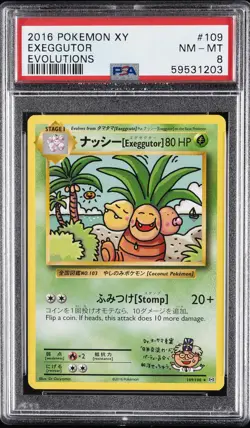 2016 POKEMON XY EVOLUTIONS #109 EXEGGUTOR PSA 8 - Image 1