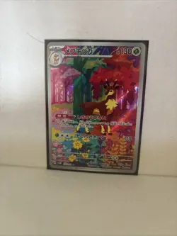 2024 Pokemon SV Cyber Judge (JP) sv5M Sawsbuck Art Rare #074/071 - Image 1