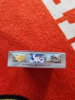 Pokemon SV2P Snow Hazard Sealed TCG Booster Box Japanese Edition - Image 5