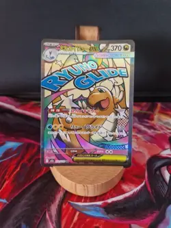 Pokemon TCG Mega Dragonite EX Mega Attack Rare 232/193 Mega Dream M2a JapaneseNM - Image 1