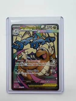 Mega Dragonite Ex 271/217 MAR | Ascended Heroes Pokemon TCG - Image 1