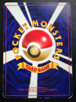 Pokemon Japanese Blaines Ninetails No Rarity - Guren Town Gym Deck #038 - Image 2