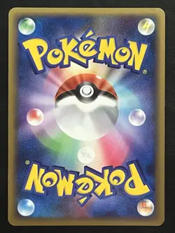 Pokemon Japanese Ninetales Holo 1st Edition - SoulSilver L1 - 013/070 LP - Image 2