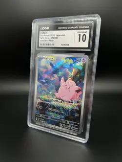 Pokemon Clefairy 086/080 Nihil Zero Art Rare Holo Japanese CGC 10 2026 - Image 1