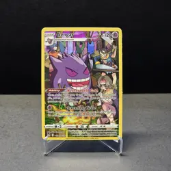 Gengar | TG06/TG30 Lost Origin Trainer Gallery 2022 Pokemon TCG 😈 - Image 1