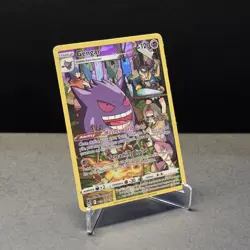 Gengar | TG06/TG30 Lost Origin Trainer Gallery 2022 Pokemon TCG 😈 - Image 2