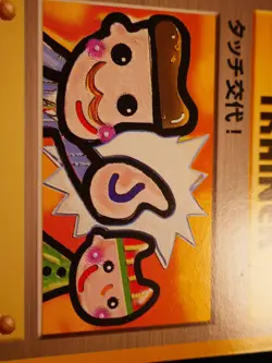 LP JAPANESE Pokemon TOUCH CHANGE! Card FAN CLUB Vol.5 Picasso Trainer PROMO#4 - Image 3