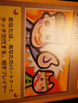 LP JAPANESE Pokemon TOUCH CHANGE! Card FAN CLUB Vol.5 Picasso Trainer PROMO#4 - Image 4