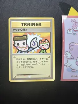 Picasso Touch Change Non Glossy Fan Club Promo Pokemon Card Japanese 133💎NM💎 - Image 1