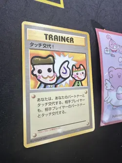 Picasso Touch Change Non Glossy Fan Club Promo Pokemon Card Japanese 133💎NM💎 - Image 2