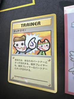 Picasso Touch Change Non Glossy Fan Club Promo Pokemon Card Japanese 133💎NM💎 - Image 3