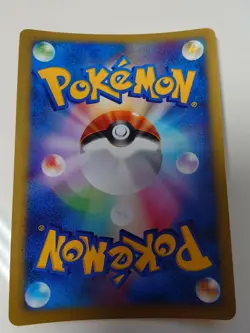 POKEMON CARD GAME JAPANESE VS-Series Bruno's Steelix 084/141 1st Edition Holo - Image 2