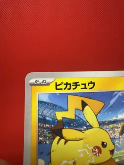Pikachu 120/SV-P PROMO Pokemon Japanese NM Charizard US Fast SHIP - Image 5