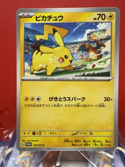 Pikachu 120/SV-P PROMO Pokemon Japanese NM Charizard US Fast SHIP - Image 1