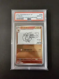 2023 Pokemon Japanese Yu Nagaba Flareon PSA 10 GEM MINT - Image 1