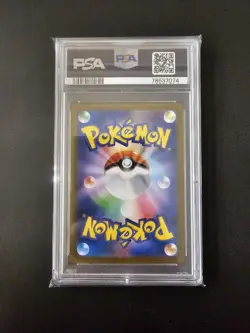2023 Pokemon Japanese Yu Nagaba Flareon PSA 10 GEM MINT - Image 2