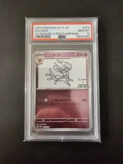 2023 Pokemon Japanese Yu Nagaba Sylveon PSA 10 GEM MINT - Image 1