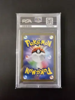 2023 Pokemon Japanese Yu Nagaba Sylveon PSA 10 GEM MINT - Image 2