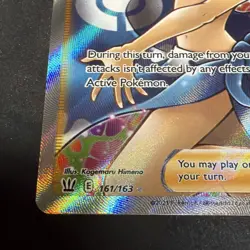 Pokemon TCG Phoebe Full Art Trainer Battle Styles 161/163 NM/Mint - Image 3