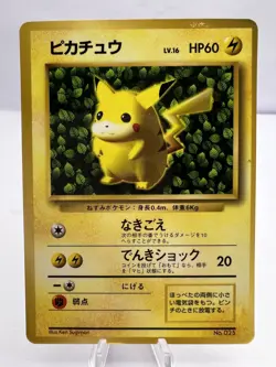 Pokemon Card Ivy Pikachu Glossy CoroCoro Promo No 025 Ken Sugimori Japanese - Image 1