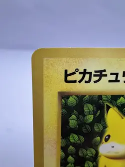 Pokemon Card Ivy Pikachu Glossy CoroCoro Promo No 025 Ken Sugimori Japanese - Image 2