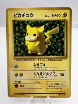 Pokemon Card Ivy Pikachu Glossy CoroCoro Promo No 025 Ken Sugimori Japanese - Image 1