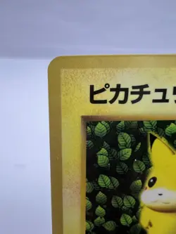 Pokemon Card Ivy Pikachu Glossy CoroCoro Promo No 025 Ken Sugimori Japanese - Image 2