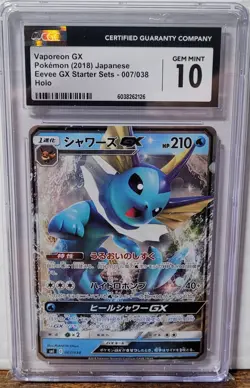 2018 Pokemon (Japanese) Vaporeon GX Eevee GX Starter Sets 007/038 Holo CHC 10 - Image 1
