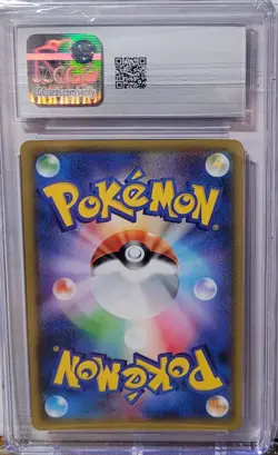 2018 Pokemon (Japanese) Vaporeon GX Eevee GX Starter Sets 007/038 Holo CHC 10 - Image 2