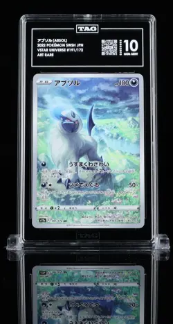[TAG 10] Absol 191/172 S12a Vstar Universe Art Rare Holo Japanese Graded Pokemon - Image 1