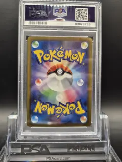 Pokemon TCG Card Ivysaur 167 /165 SV2A 151 Art Rare AR *Japanese* - PSA 10 - Image 2